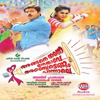 Mallika Poomkodi - M. Jayachandran & Haricharan & Sangeetha