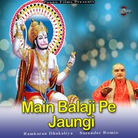 Main Balaji Pe Jaungi - Surender Romio & Ramkaran Dhakaliya