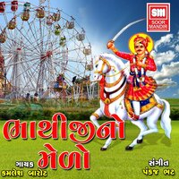 Gayoni Vare Chadjo Shura - Kamlesh Barot