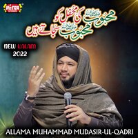 Hamara Nabi - Allama Muhammad Mudasir Ul Qadri