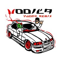 vodila - BUSHIDO ZHO & GREEN ORXNGE