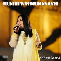 Monki Riyary Dilri - Sanam Marvi
