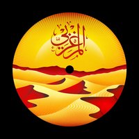 Hit Parade - The Maghreban