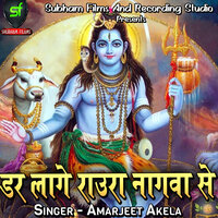 Hamni Ke Jodi Bana Di Baba - Amarjeet Akela