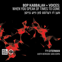 Es Rirt Zikh - Ty Citerman & Judith Berkson & Sara Serpa