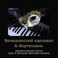 The Solist - Sleeping Piano