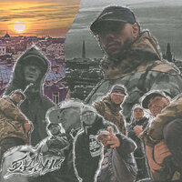 Гармония - Jaspa Vol & ONE MAN