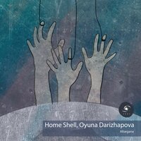 Urulyungui - Home Shell