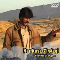Har Kas Khush Hent Go Dostan Wati - Peer Dad Ghamgeen
