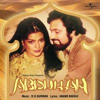 Dance Music (Abdullah) - Rahul Dev Burman & R. D. Burman