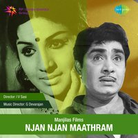Kanakamani - P. Susheela