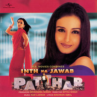 Main Hoon Dabbewala - Sudesh Bhosle