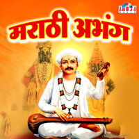 Mazya Mana Lago Chanda - Mahesh Hiremath