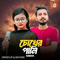Chokher Pani - Sumaiya