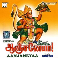 Hanumanin Thiruvadivam (Language: Tamil; Genre: Aanjaneyaa) - Dinesh