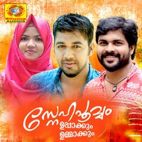 Umma Umma - Vilayil Faseela