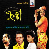 Chokkhu Diya - Arif & AGUN & Jewel
