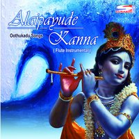 Asaindadum Mayil - Ramanujam