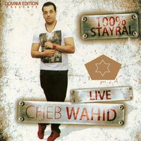 Yana rouhi daiga - Cheb Wahid