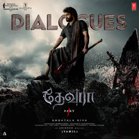 Bhaira Kudutha Dhairyam - Prakash Raj