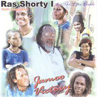 Hold Me Jesus - Ras Shorty I & The Love Circle & Ras Shorty I & The Love Circle