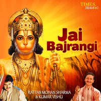 Sankatmochan Hanumanashtaka - Rattan Mohan Sharma