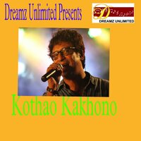 KOTHAO KAKHONO - Rupankar