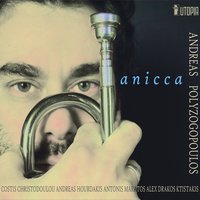 Vigla - Antonis Maratos & Costis Christodoulou & Andreas Polyzogopoulos & Andreas Hourdakis & Alex Drakos Ktistakis