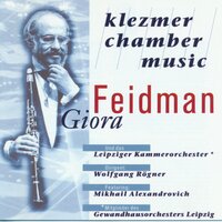 Celestial Dialogues: Dienen - Leipziger Kammerorchester & Wolfgang Rogner & Giora Feidman & Mikhail Alexandrovich