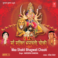 Kawaan Ve Kawaan - Narendra Chanchal