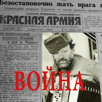 Темная ночь - Михаил Гулько