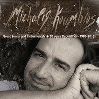 Nymos - Michalis Koumbios & Andreas Karantinis