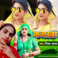 KAJARVA - Nisha Yadav