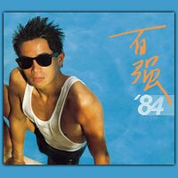 Lightning - Danny Chan