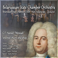 Their Sound Is Gone out (Chorus) - Belarusian State Chamber Orchestra & Belarussian State Chamber Choir & Pyotr Vandilovsky & Георг Фридрих Гендель