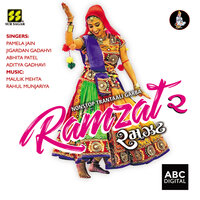 Hun Re Ghumu Ne Maa - Pamela Jain, Jigardan Gadahvi, Abhita Patel & Aditya Gadhavi & Pamela Jain & Aditya Gadhavi & Abhita Patel & Jigardan Gadahvi