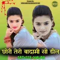 Chhori Tero Badami So Deel - Satveer Gurjar