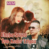 Yama ghir maandich zaher - Cheba Souad