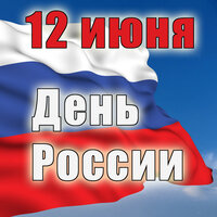 Катюша - Георгий Виноградов