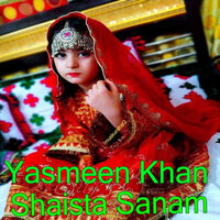 Gul Pa Las Ki Mobile Dey - Yasmeen Khan & Shaista Sanam