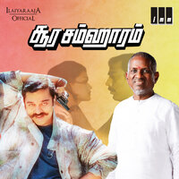 Vethaalam Vanthirukkuthu - Mano & S. P. Shailaja