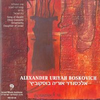 Ornaments for Flute and Orchestra - Jerusalem Symphony Orchestra & Nizan Leibovich & Rami Tal & Jerusalem Symphony Orchestra, Nizan Leibovich, Rami Tal