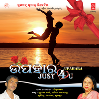 Pila Deene Mun - Pradeep