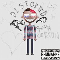 Interpritation - ROMA JONSON & $ick