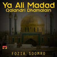 Allah Ho Allah Ho - Fozia Soomro