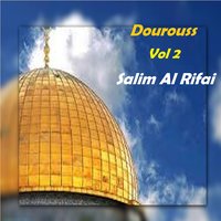 Dourouss, Pt.3 - Salim Al Rifai