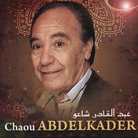 Lala ya moulette ezine - Abdelkader Chaou