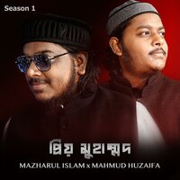 Priyo Muhammad - Mazharul Islam & Mahmud Huzaifa