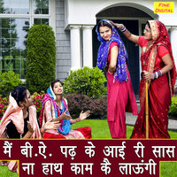 Main B.A Padh Ke Aayi Ri Saas Naa Hath Kaam Ke Laungi - Kirti Singh
