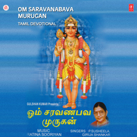 Karana Avataran - P. Susheela & Girija Sankar